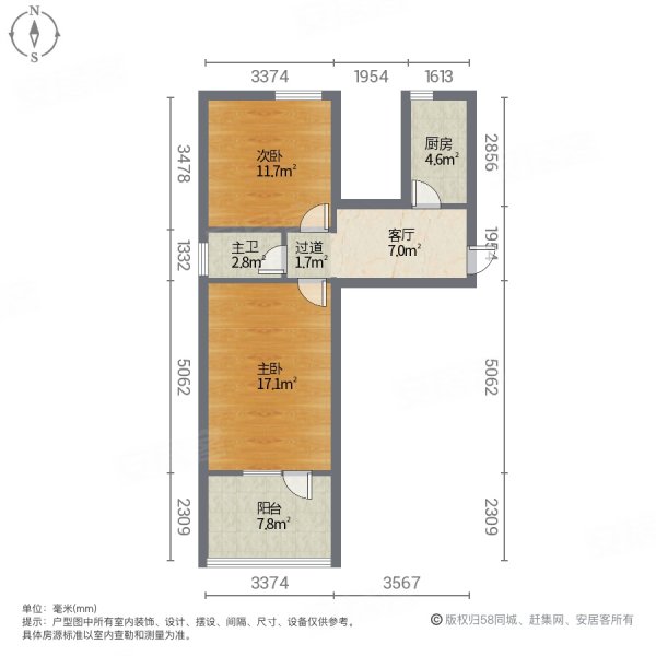 沙河水利局宿舍2室1厅1卫56.04㎡南北166万