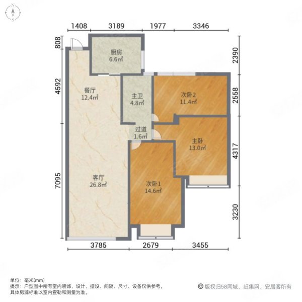 龙湖花千树 南北通透 次新小区 临地铁 正规商品房 出行方便