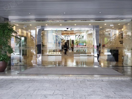 广州国际银行中心