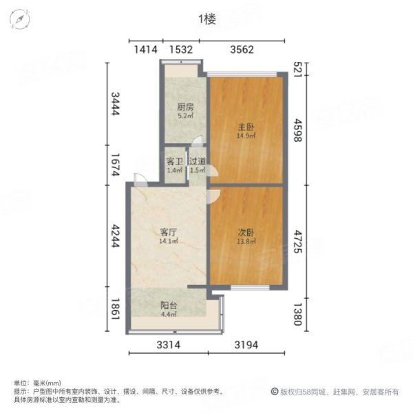 永顺里社区1号院2室1厅1卫50.67㎡南北50万