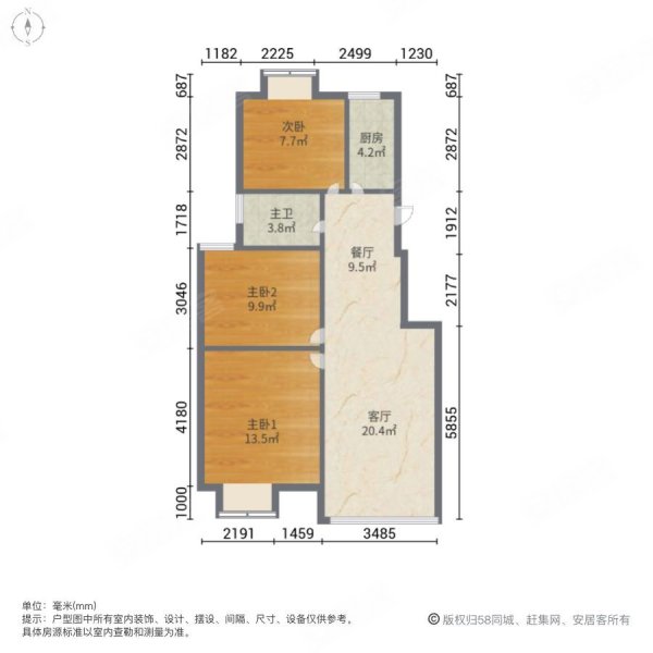 佳家花园3室2厅1卫93㎡南北86万