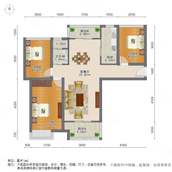 海伦春天3室2厅1卫106.75㎡南北82.8万