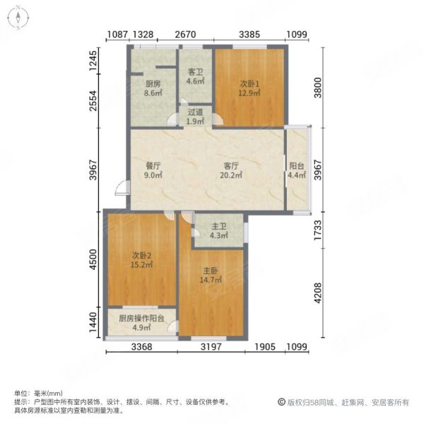 绿都城3室2厅2卫117㎡南北49万