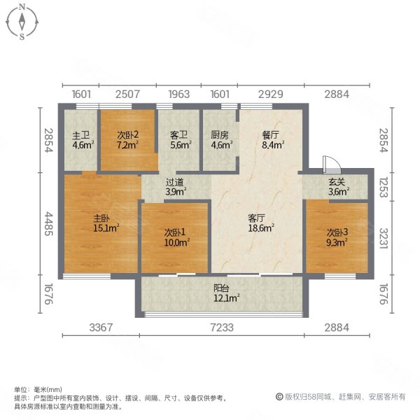 九颂金科云玺台4室2厅2卫135.65㎡南北118.8万