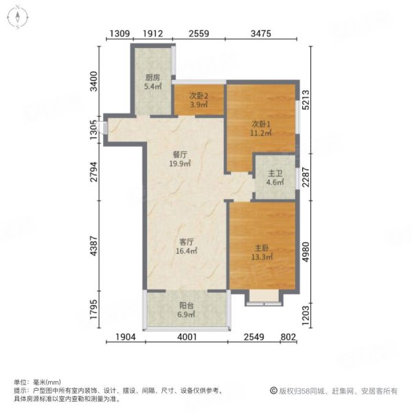 滨河城上城3室2厅1卫123㎡南北90万