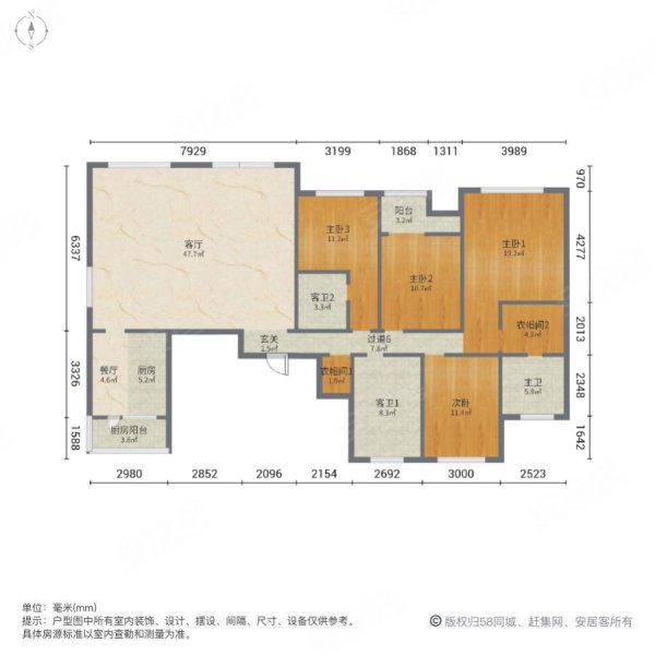 碧桂园御珑湾4室2厅3卫222㎡南北155万