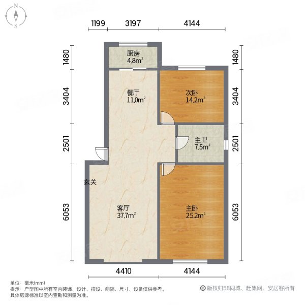 北美枫情(南区)2室2厅1卫101㎡南北65万