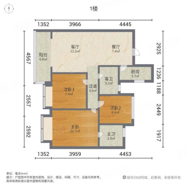 阳光城愉景公馆3室2厅2卫95.55㎡南北125万