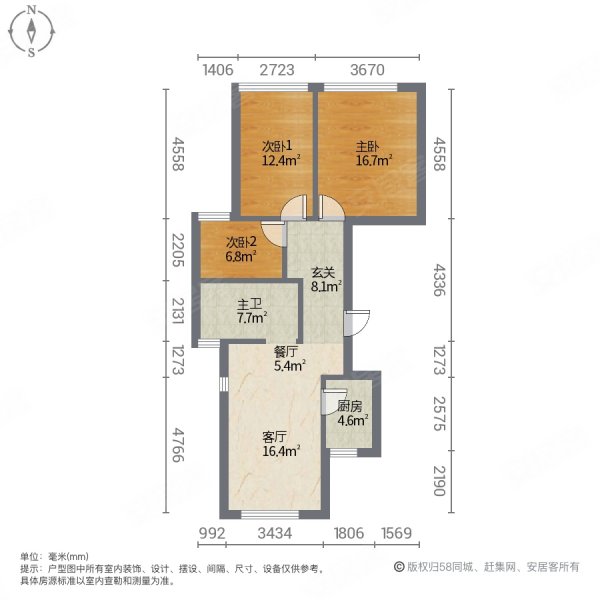 吾悦华府(南区)3室2厅1卫100㎡南北66万