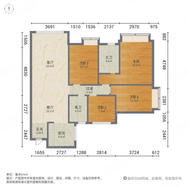 远东江滨华府4室2厅2卫139.66㎡南北93.8万