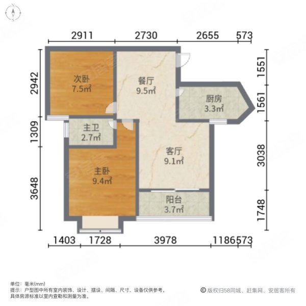 建工锦绣园两居装修带产权车位