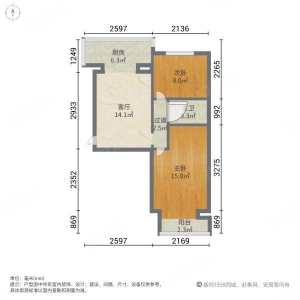 景云巷小区2室1厅1卫54㎡南北57.8万