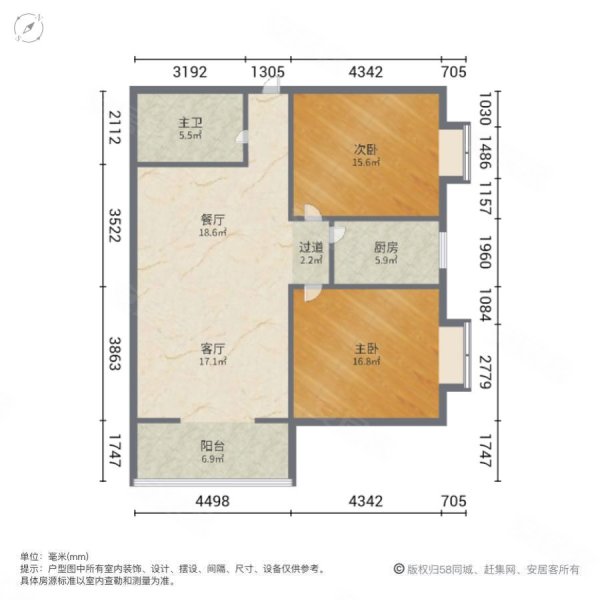 泰合东方明珠2室2厅1卫102㎡南北68.8万