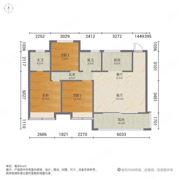 东方今典境界3室2厅2卫115㎡南北50万