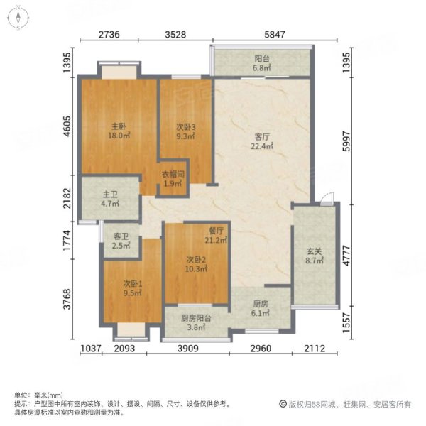 东辰华都4室2厅2卫201㎡南北108万