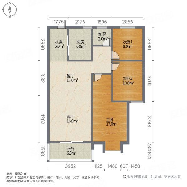 中国铁建公园33263室2厅1卫110.53㎡南北51.8万