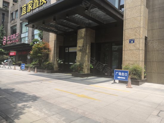 泰和天辰国际广场 