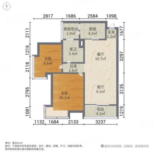 價格可談 海倫電梯中高層2房 視野開闊 滿五年拎包住,海倫春天二手房