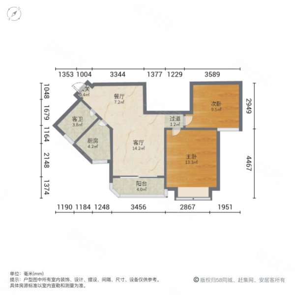 恒大名都2室2厅1卫79㎡南北46.5万