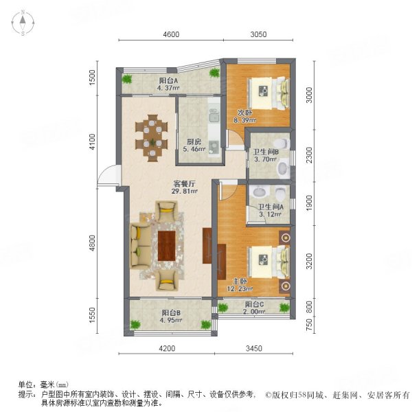 怡然居2室2厅2卫108.79㎡南北649万