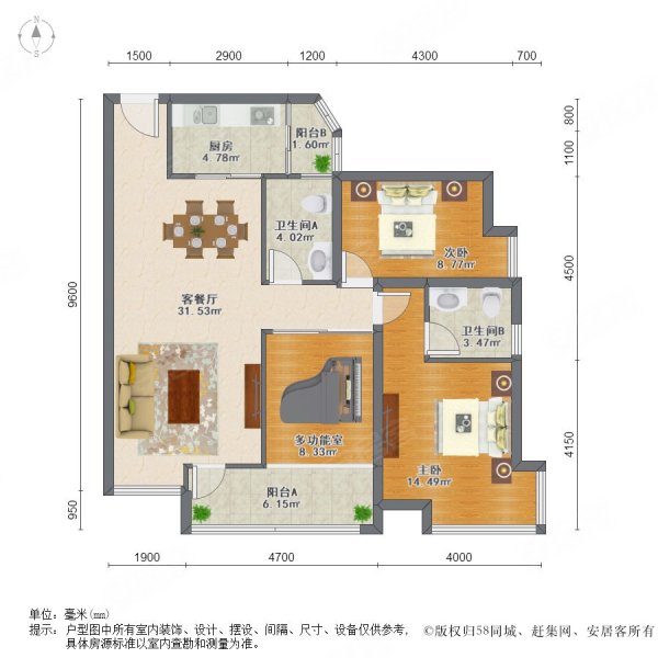 汇龙湾小区3室2厅2卫106.33㎡南240万