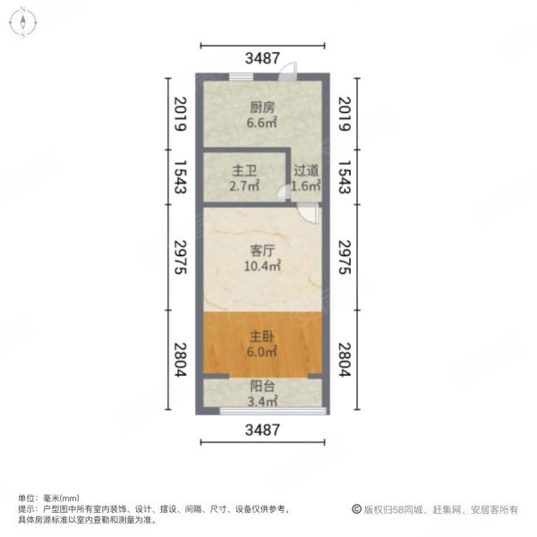 芙蓉小区1室1厅1卫37.87㎡南190万