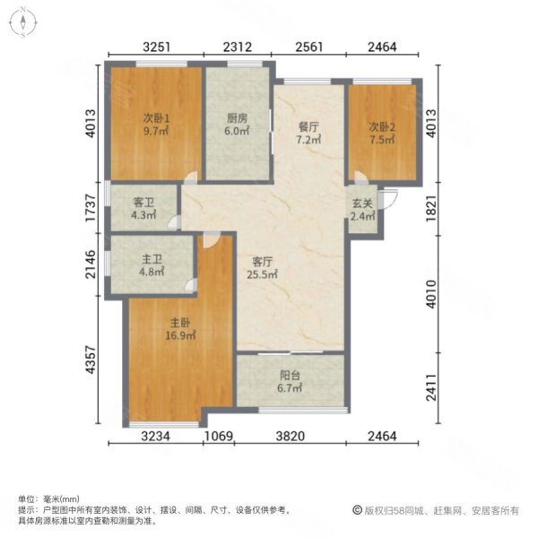 保利海上五月花(B区)3室2厅2卫109.54㎡南北175万