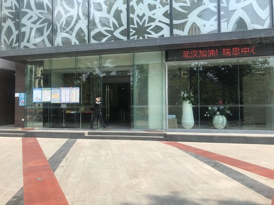 沙河世纪假日广场瑞思中心 