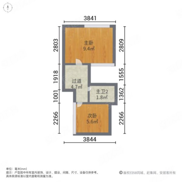 绿地青年家园2室2厅2卫41㎡南35.1万