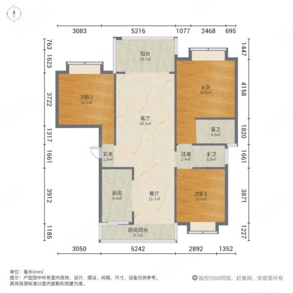 完美生活3室2厅2卫98㎡南北50.8万