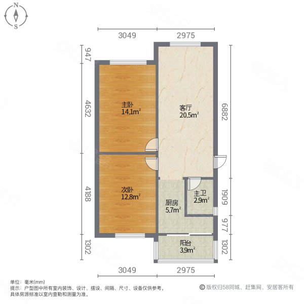 地工街小区(地工街2-40号(双号))2室1厅1卫76㎡南北43.8万