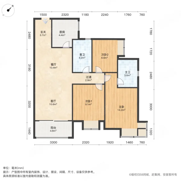 万樾府 装修好 停车方便 近地铁 商品住宅 刚需小