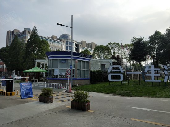 合一生活文化创意产业园 