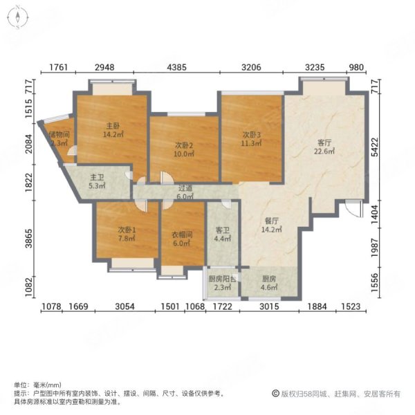 丽水雅苑4室2厅2卫139.59㎡南北140万