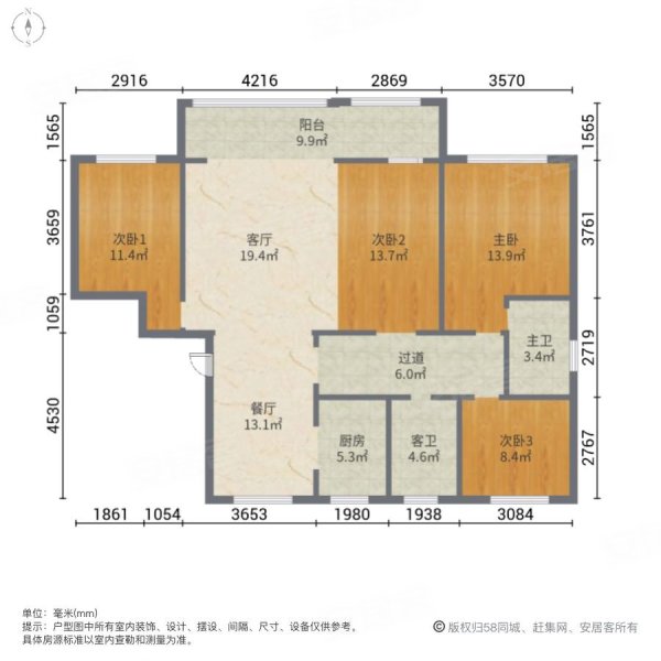 17楼精装四室双卫未住,客厅朝阳 带地下室,恒信金玉豪府二手房,119.
