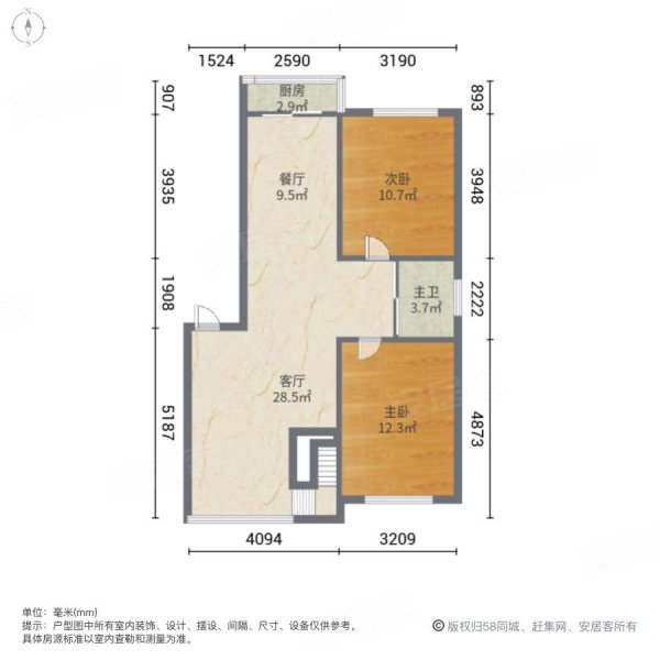 万龙北斗星城C区2室2厅1卫91.28㎡南北70万