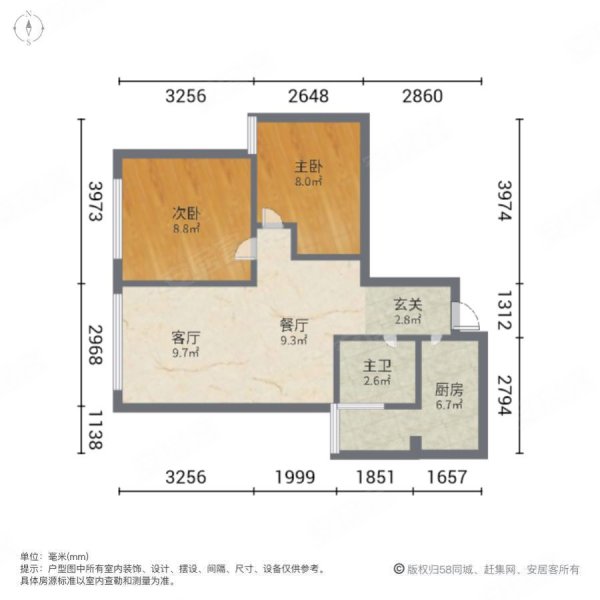 凯悦春天2室2厅1卫68㎡南北43.8万