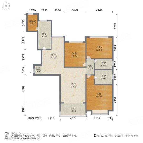 恒大绿洲3室2厅2卫130㎡南北83万