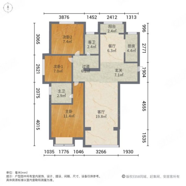 绿地海德公馆 满五年 精装 套三双卫 拎包住 不靠环湾