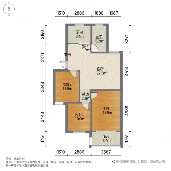 中德亚运村3室2厅1卫93.31㎡南北53万