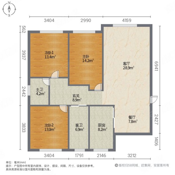 昆仑唐人中心3室2厅2卫135㎡南北76万