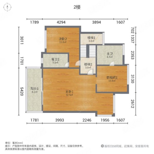 碧桂园别墅5室2厅4卫372㎡东198万