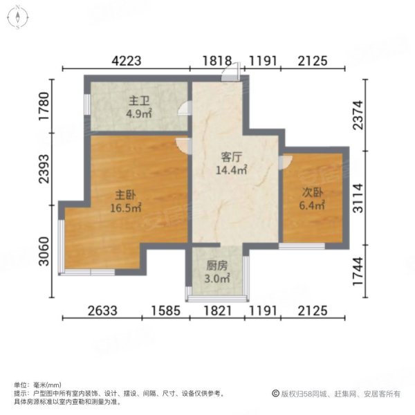 好民居滨江新城(F区)2室1厅1卫65㎡南45万