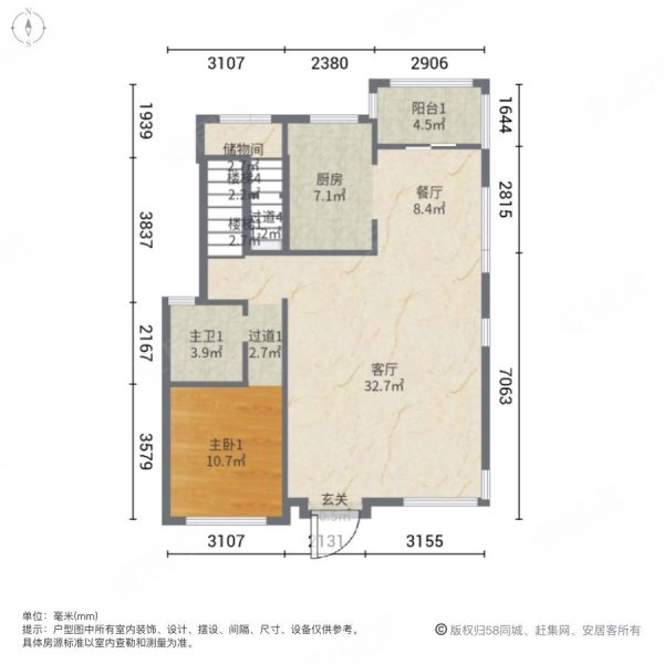 碧桂园欧洲城(别墅)4室2厅4卫206㎡南北195万