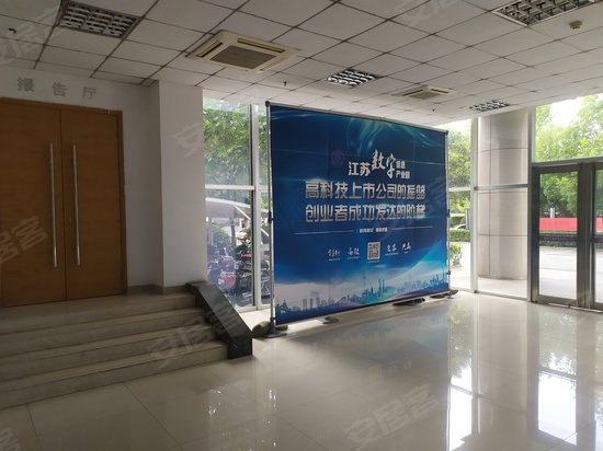 江苏数字信息产业园 