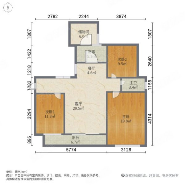 美林湖花园3室2厅1卫109.05㎡南北150万