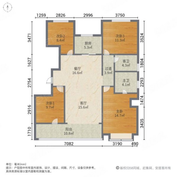 龙玺 一期  现房  精装修 四室户型 钥匙看房