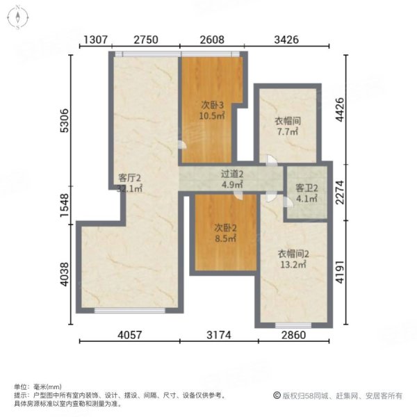 银河家园4室3厅3卫232.76㎡南北210万