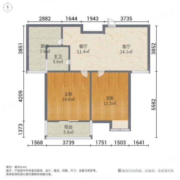 圣鑫苑(4058弄)2室2厅1卫76.57㎡南北286万