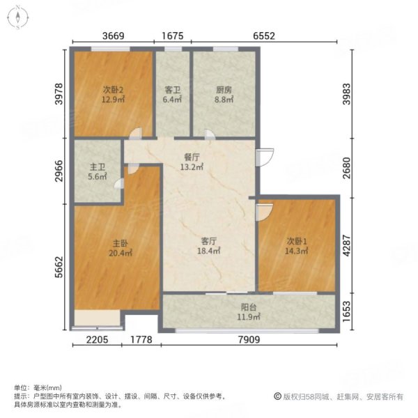 保利堂悦3室2厅2卫132㎡南北135万